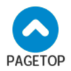 pagetop